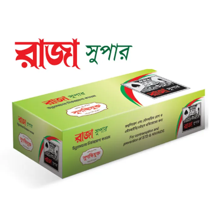 Raja%20SuperHigh-Quality%20of%20the%20conodom%2025%20pic%20-%20Image%203