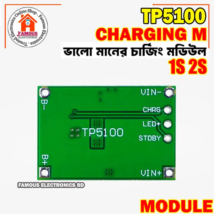 1PCS%20TP5100%202%20Cells%208.4V%20/%20Single%204.2%20V%20Li-ion%20Battery%20Charger%20Module%202A%2018650%20Charging%20PCB%205-18V%20DC%20Power%20Supply%20(TP5100%202A%208.4V)%20-%20Image%209