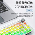 AULA/Tarantula F68 Mechanical Keyboard Transparent Bluetooth Wireless Three-mode Gasket Customization. 