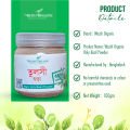 Wazih Organic Holy Basil Powder- 100 gm. 