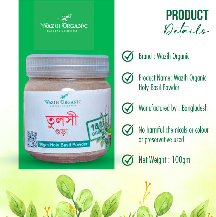 Wazih%20Organic%20Holy%20Basil%20Powder-%20100%20gm%20-%20Image%202