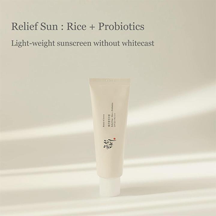 BEAUTY OF JOSEON SUNSCREEN: RICE + PROBIOTICS SPF 50+ PA++++ (50ML)