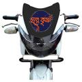 hare krishna bike sticker 5x5 inch.