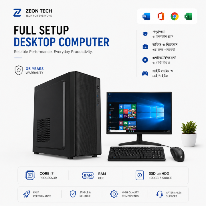 New Intel Core i7 Desktop PC with 8GB RAM, 240GB SSD, 2GB Graphics, Windows 10, 19" Monitor, and 5-Year Warranty