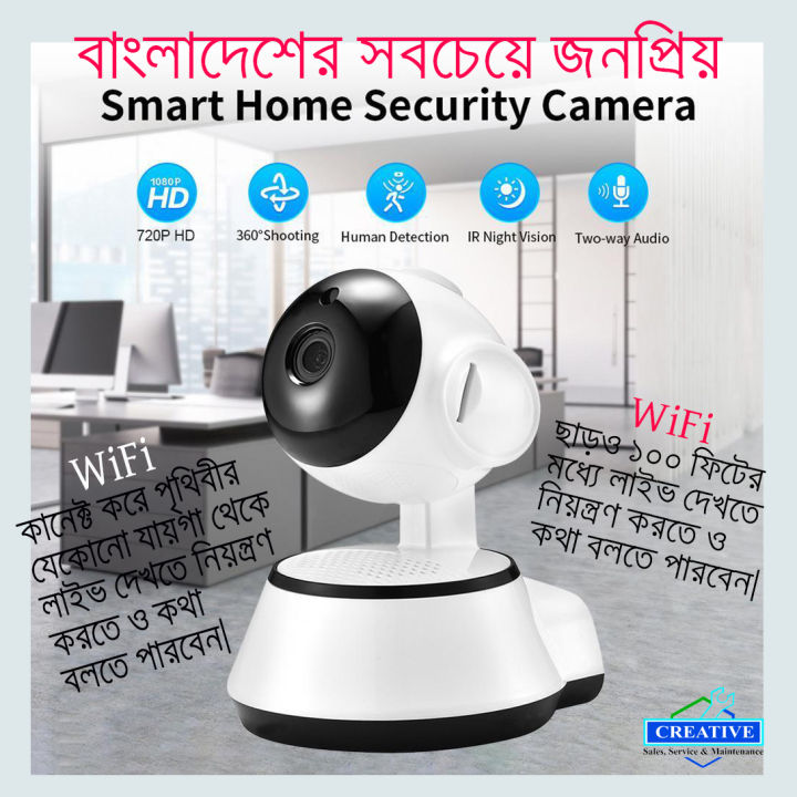 Mini%20Doll%20V380%20Wifi%20IP%20Camera%20360%20Degree%20CC%20tv%20Camera,%20Wireless%20Mini%20CCTV%20Camera%20with%20Wireless%20Connectivity%20-%20Image%203