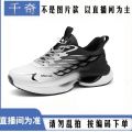 Qiqi Shoes Casual Sports Running Shoes. 