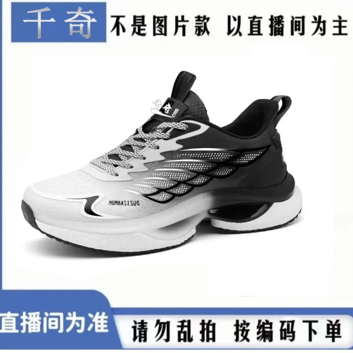 Qiqi%20Shoes%20Casual%20Sports%20Running%20Shoes%20-%20Image%203