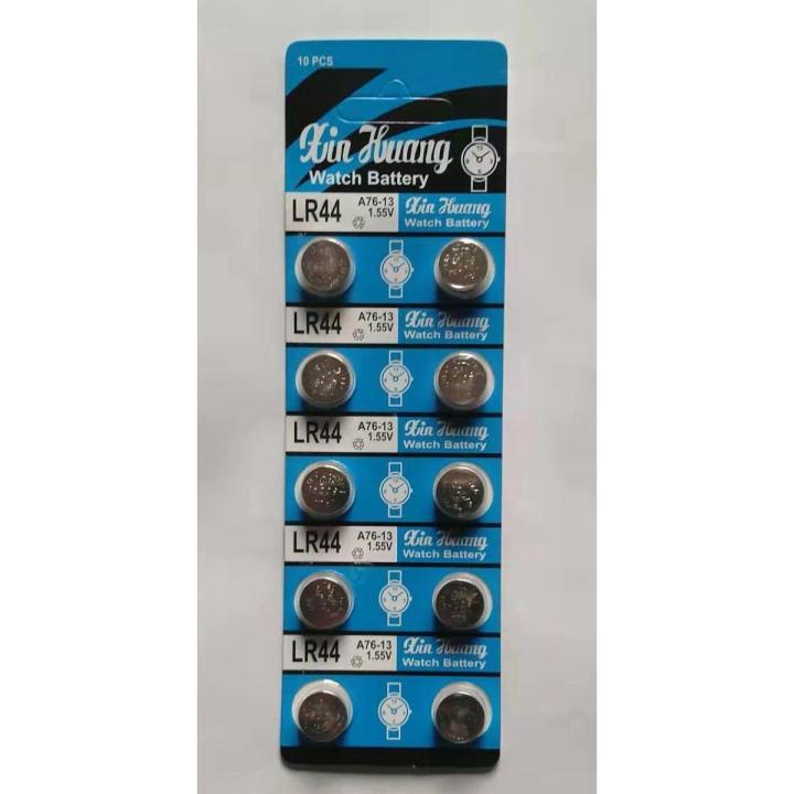 10pcs//LR44//Button Cell Battery///MT