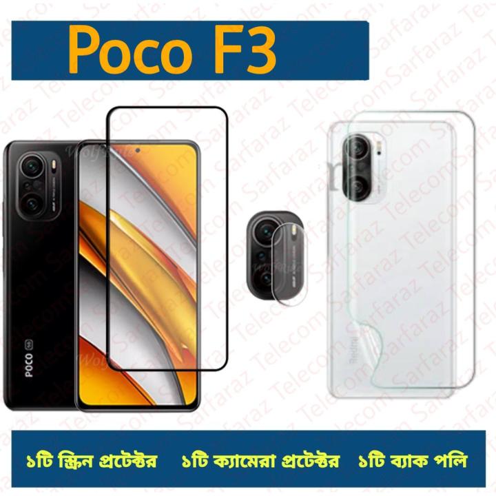 3%20in1%20Screen%20Protector%20Combo%20For%20Poco%20F3%20-%20Image%203