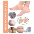 1Pair Heel Protective Pad Relief Plantar Fasciitis Silicone Cups Shoe Insert Invisible Soft Heel Cushion Reduce Pressure on Heel.