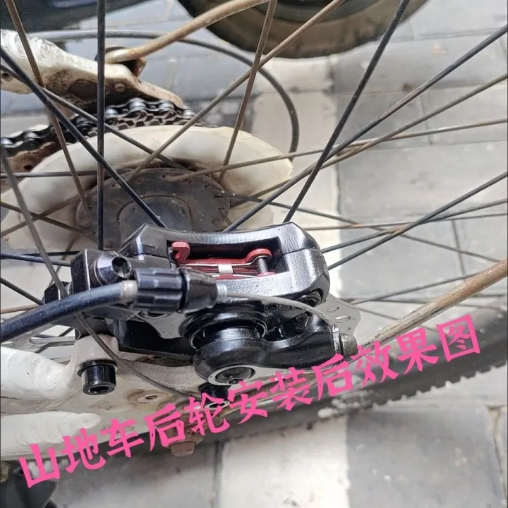 High-End%20Metal%20Wear-Resistant%20Car%20Lithium%20Battery%20Folding%20Bicycle%20Universal%20Mountain%20Bike%20Brake%20Assembly%20Yadi%20V3%20Style%20-%20Image%209