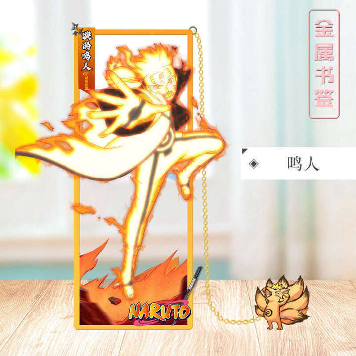 Yi%20Ji%20peripheral%20Naruto%20metal%20Uchiha%20Madara%20Kakashi%20Sasuke%20anime%20student%20bookmark%20article%20-%20Image%207
