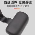 Electric Car Rear Backrest Universal Yadi TAILG AIMA Battery Car Cushion Chair Modified Bicycle Rear Seat Fitting. 