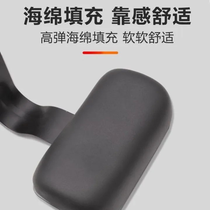 Electric%20Car%20Rear%20Backrest%20Universal%20Yadi%20TAILG%20AIMA%20Battery%20Car%20Cushion%20Chair%20Modified%20Bicycle%20Rear%20Seat%20Fitting%20-%20Image%208