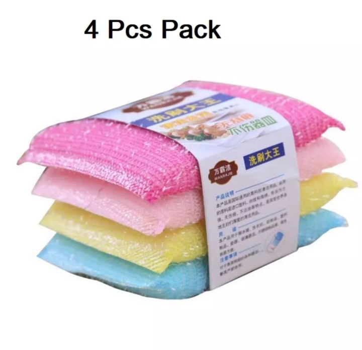 Dish%20Wash%20Foam%20Scrubber-4%20pcs%20-%20Image%204