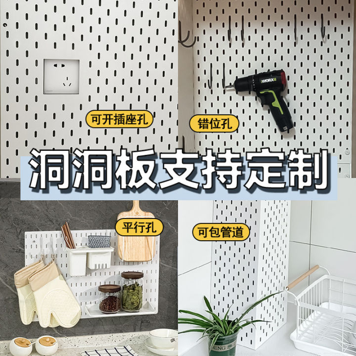 Acrylic hole board wholesale size non-perforated wall storage display rack package pipe decoration shelf hanging board