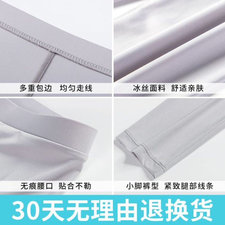 Ice%20Silk%20Leggings%20Women's%20Thin%20Outer%20Wear%20Spring%20and%20Summer%20Ultra-Thin%20Slimming%20Elastic%20plus%20Size%20Tight%20White%20Cropped%20Skinny%20Pants%20-%20Image%205