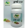 Brammi Powder 100 Gms Herbal Supplement for Brain Health And Memory Support. 