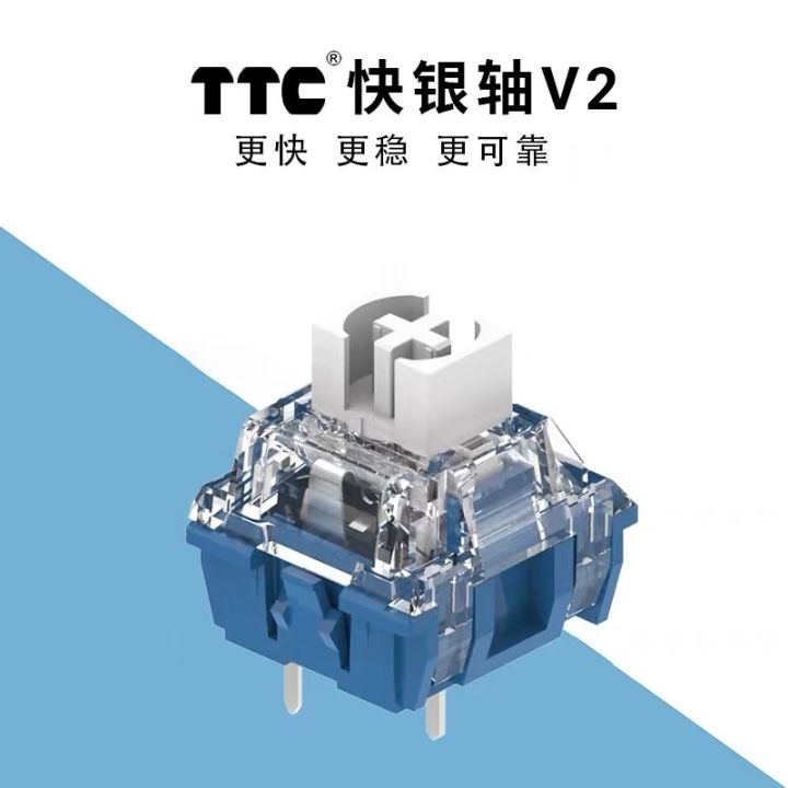 In stock, TTC's new Quicksilver Switch V2 Silver-plated Mechanical Keyboard Switch Body, Customized DIY Hot-Swap Switch Peripherals