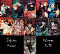 Jujutsu Kaisen Manga Complete Book Set Volumes 0/10 Paperback  January 1, 2020. 