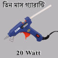 Hot Melt Glue gun Small Size Glue gun 20 watt with 3 Piecess Stick.