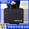 File bag storage zipper computer portable large capacity file information bag, double-layer business briefcase. 