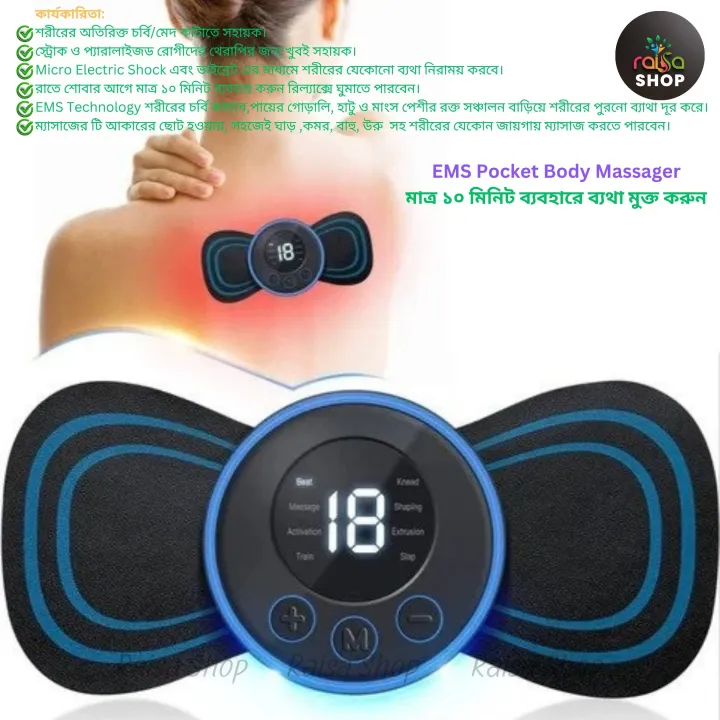 RAISA%20EMS%20Mini%20Neck%20Pulse%20Massager%20Your%20Portable%20Relaxation%20Solution%20One/Two%20Pad%20-%20Image%203
