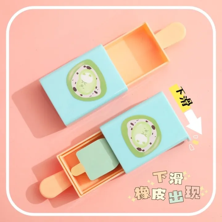1pcs%20Creative%20Popsicle%20Magic%20Eraser%20Fun%20Magic%20Box%20Wipe%20Clean%20Pupils%20Cute%20Learning%20Cartoon%20Eraser%20Stationery%20-%20Image%206