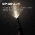 Fully automatic reverse umbrella car LED light reflective strip folding umbrella flashlight umbrella advertising umbrella. 