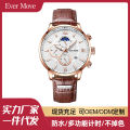 Quartz watches multifunctional calendar, speed measurement, waterproof watch, high-end business leather quartz watch.