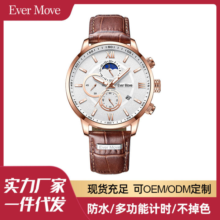 Quartz watches multifunctional calendar, speed measurement, waterproof watch, high-end business leather quartz watch