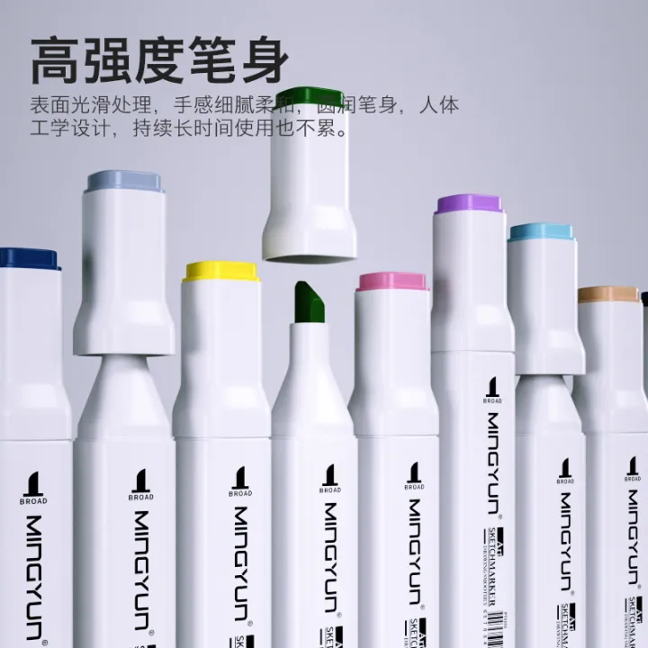 Authentic%20Mingyun%20touch%20marker%20stationery%20set%20Animation%20student%20design%20painting%20alcohol%20oil%20double-pin%20color%20pen%20-%20Image%203