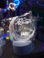 For Arus 3D Light Allah Written Night Lamp Led Night Lamp Beutifull Light. 