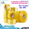 Gum Tape for Carton Binding / Transparent Packaging Material Cartoon Binding Scotch Packing Tape / Scotch Tape. 