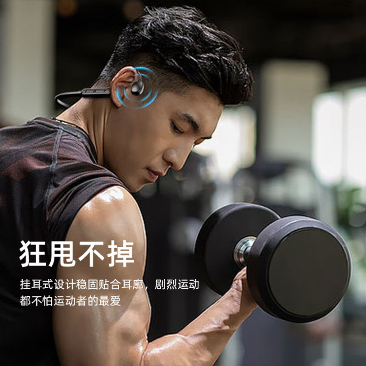 KS15%20bone%20conduction%20bluetooth%20headset%20neck%20hanging%20movement%20not%20into%20the%20ear%20air%20conduction%20stereo%20headset%20gift%20factory%20in%20stock%20-%20Image%203