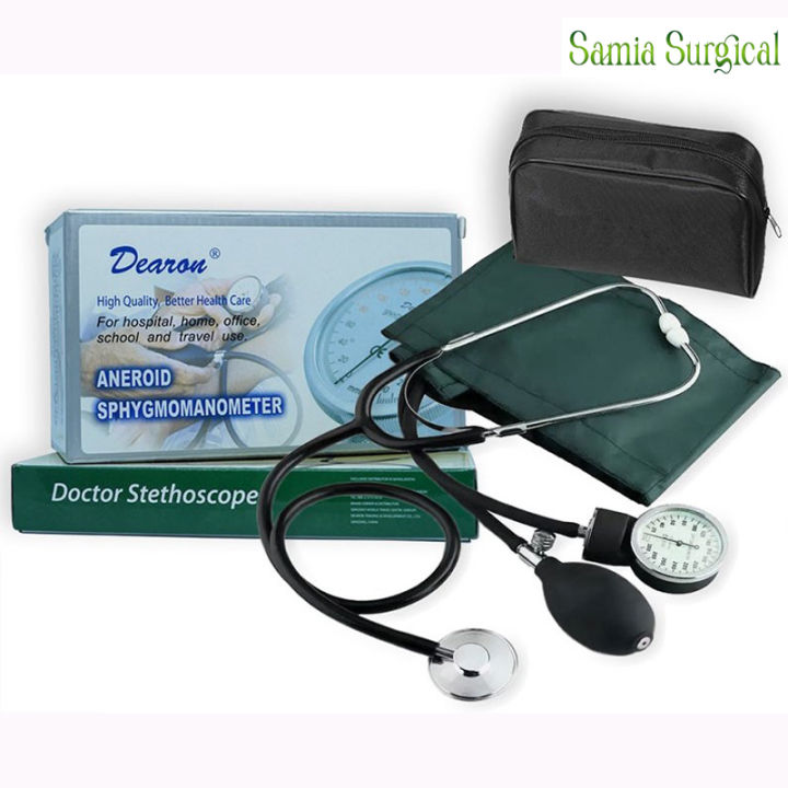 Dearon Analog Blood Pressure Machine with Stethoscope 1set