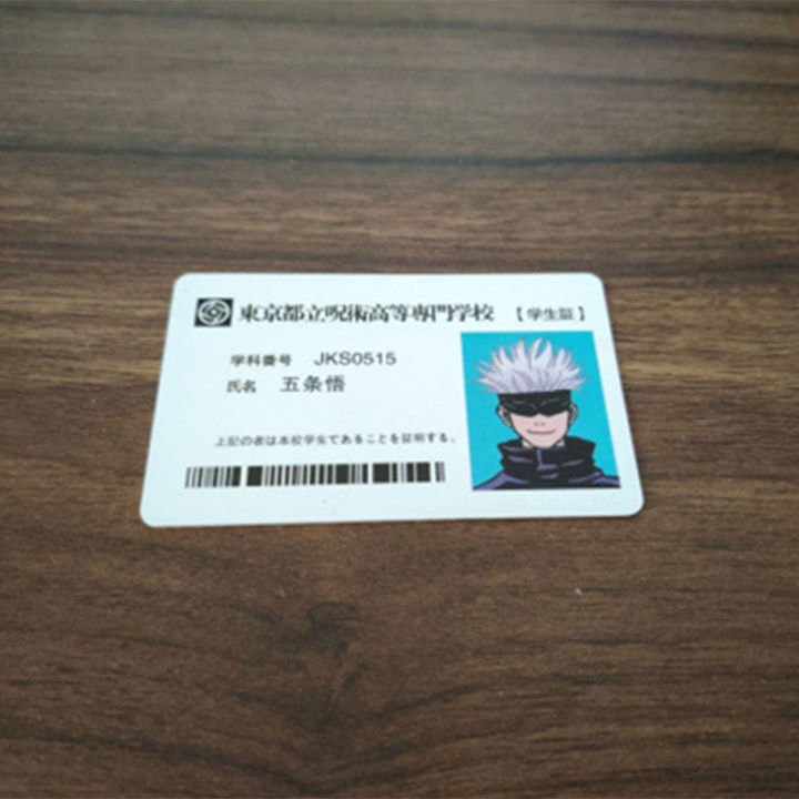 Japanese%20Anime%20Figures%20Student%20ID%20Card%20Animation%20YUJI%20Megumi%20Gojo%20Yuta%20PVC%20School%20Name%20Cards%20For%20Fans%20Cosplay%20-%20Image%204