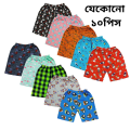 10pcs Printed Cotton Half Pant for Boys - Multicolor Combo Pack.