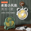 New Octopus Fan Desktop Wall Mount Stroller Clip Light Fan Picnic Camping Hook Light Fan USB. 
