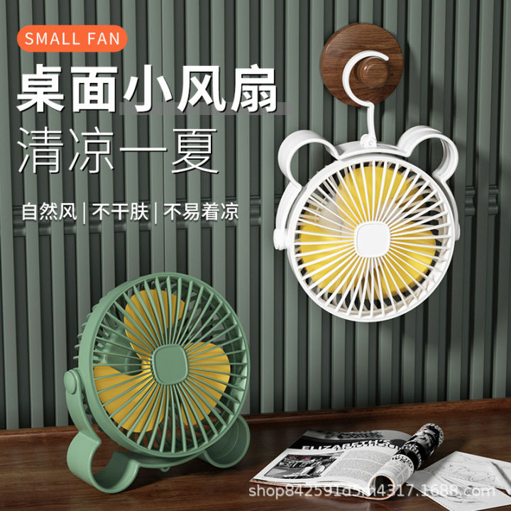 New%20Octopus%20Fan%20Desktop%20Wall%20Mount%20Stroller%20Clip%20Light%20Fan%20Picnic%20Camping%20Hook%20Light%20Fan%20USB%20-%20Image%204