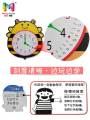 Elementary School Students Mathematics Recognition Time Teaching Model Clock Children Learning Recognition Clock Toy Hour Hand Clock Teaching Aids.