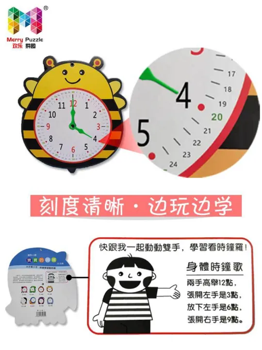 Elementary%20School%20Students%20Mathematics%20Recognition%20Time%20Teaching%20Model%20Clock%20Children%20Learning%20Recognition%20Clock%20Toy%20Hour%20Hand%20Clock%20Teaching%20Aids%20-%20Image%205
