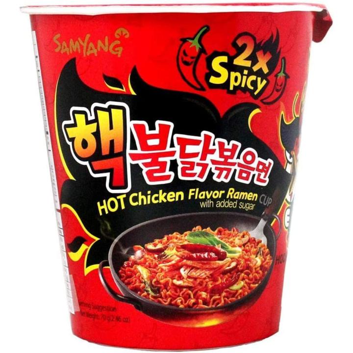 Samyang Hot Chicken Flavor Ramen (2X Spicy) 70g