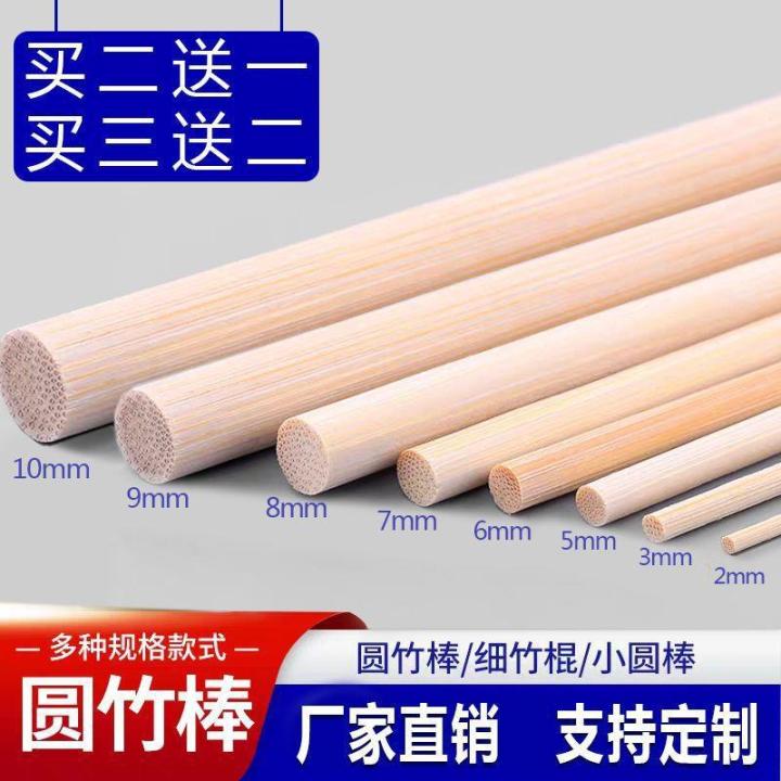 Wooden sticks, bamboo sticks, fine bamboo, small round sticks, DIY materials, wholesale, birdcages, bamboo silk, bamboo strips, 2-9mm, counting sticks, short wholesale