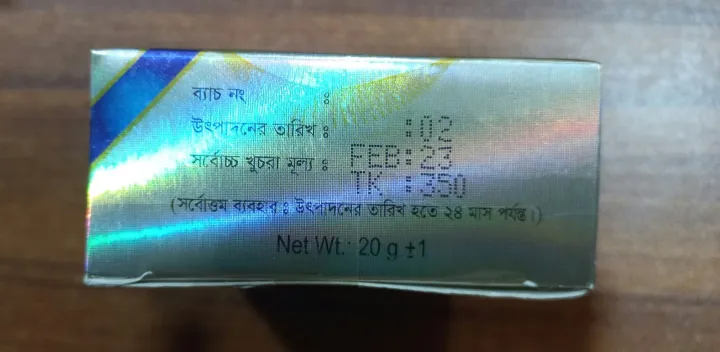 Silsila%20Skin%20Cream%20(All%20In%20One)%20-%20Image%202