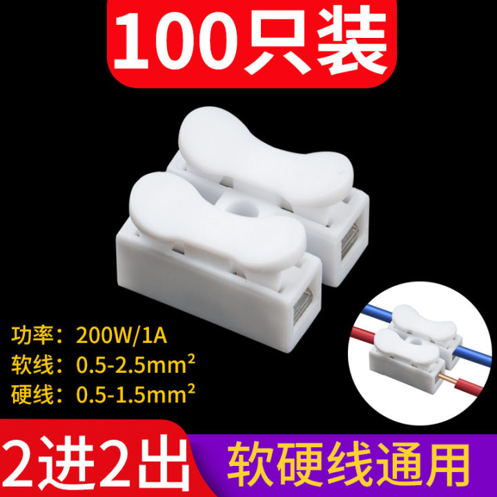 Press%20wiring%20terminal%20connector,%20wires,%20and%20connect%20cable%20to%20column%20with%20the%20clip%20for%20quick%20fastening%20-%20Image%208