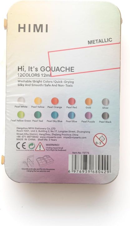 HIMI%20Gouache%20Paints%20Set%2012%20Colours%2012%20ml%20Metallic%20Gouache%20Paint%20Jelly%20Cup%20Design,%20Non%20Toxic%20Paint%20for%20Canvas%20and%20Paper,%20Art%20Supplies%20-%20Image%202