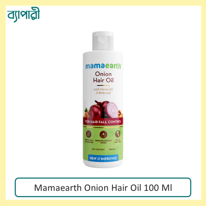 Stunning Mamaearth Onion Hair Oil Price Scene Digital Art Stunning Mamaearth Onion Hair Oil Price Scene Digital Art