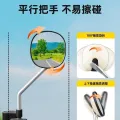 Electric scooter rearview bicycle circular Yadea Aima large field of view high definition reversing mirror universal. 