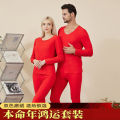 Honmei Year thermal underwear set big red festive wedding gift round neck autumn coat autumn pants underwear bottoms.
